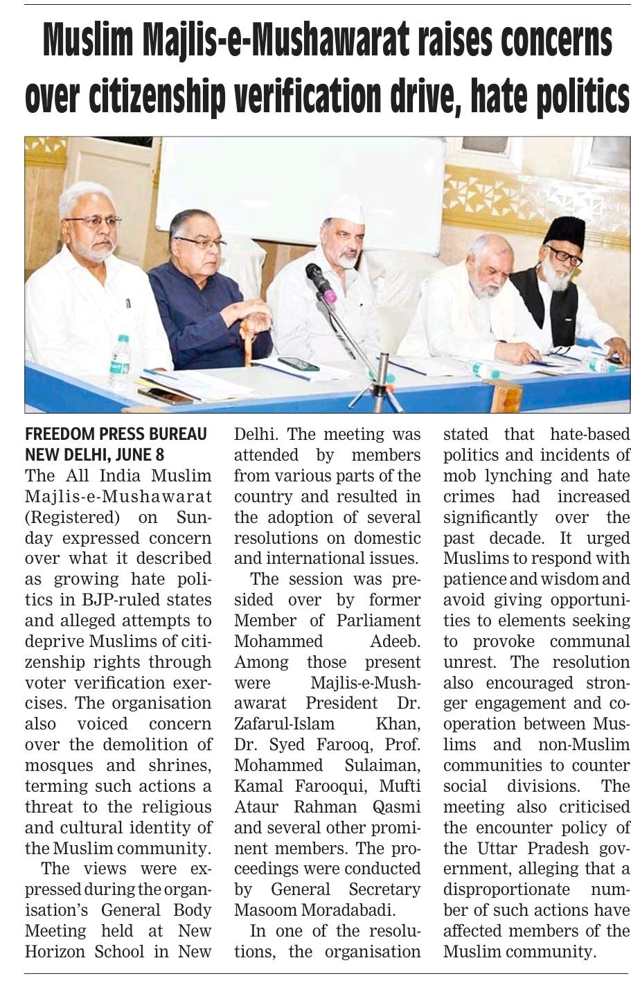 Media Coverage of the General Body Meeting – 07 June 2026