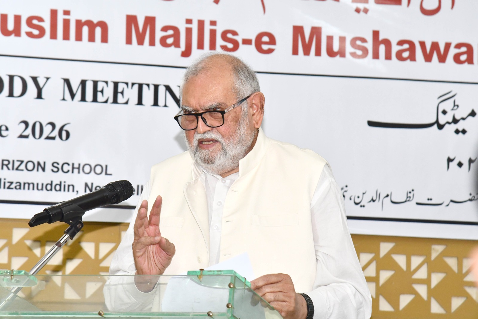 Photos of the General Body Meeting –07 June 2026