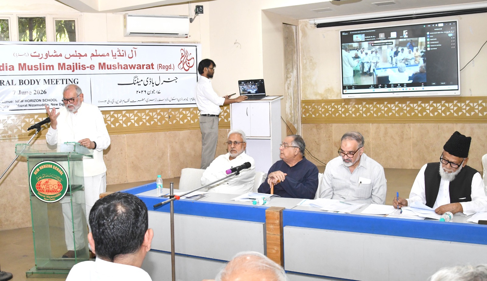 Photos of the General Body Meeting –07 June 2026