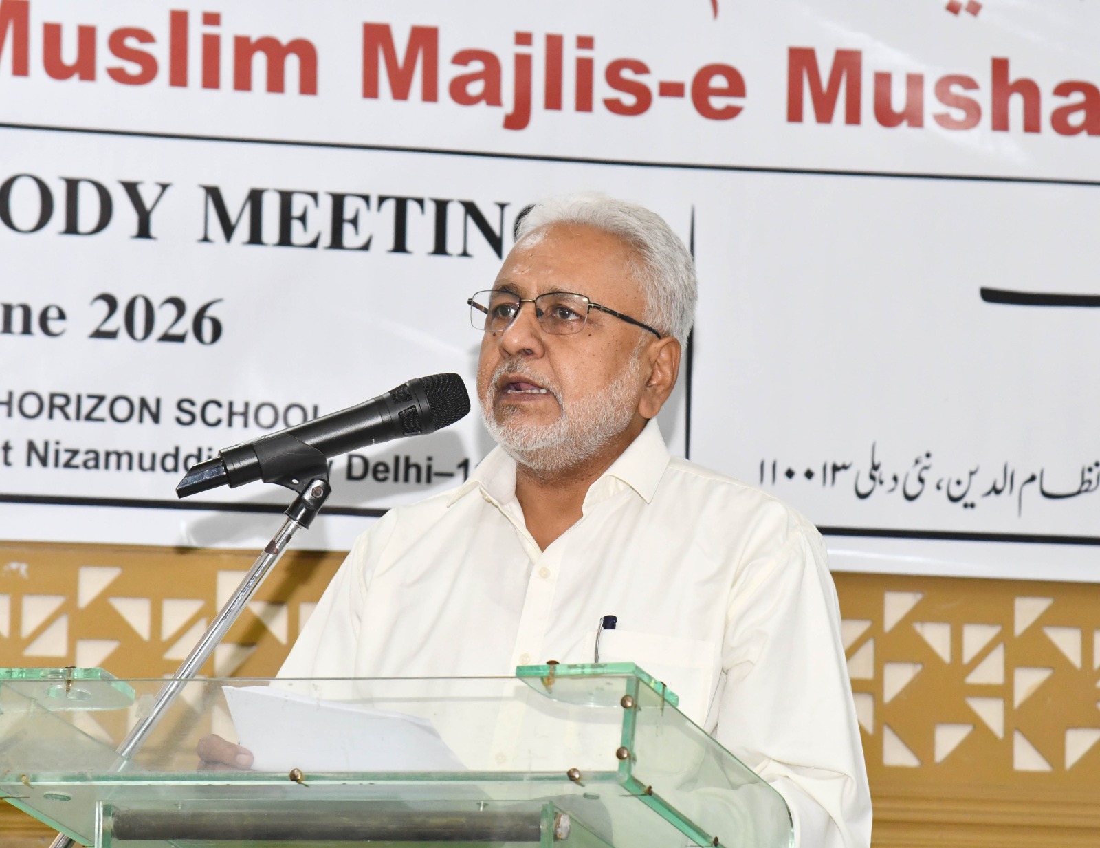 Photos of the General Body Meeting –07 June 2026