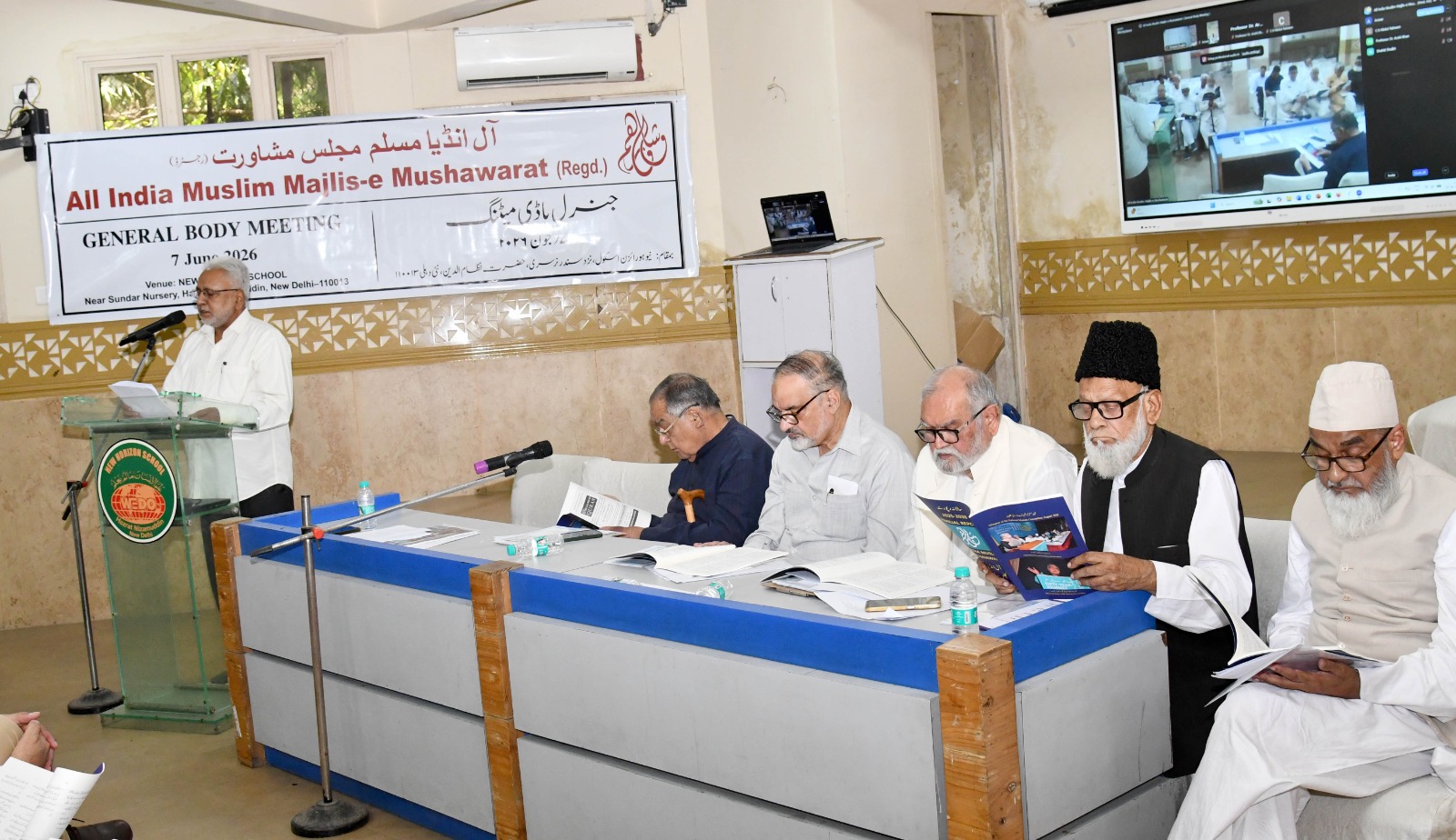 Photos of the General Body Meeting –07 June 2026