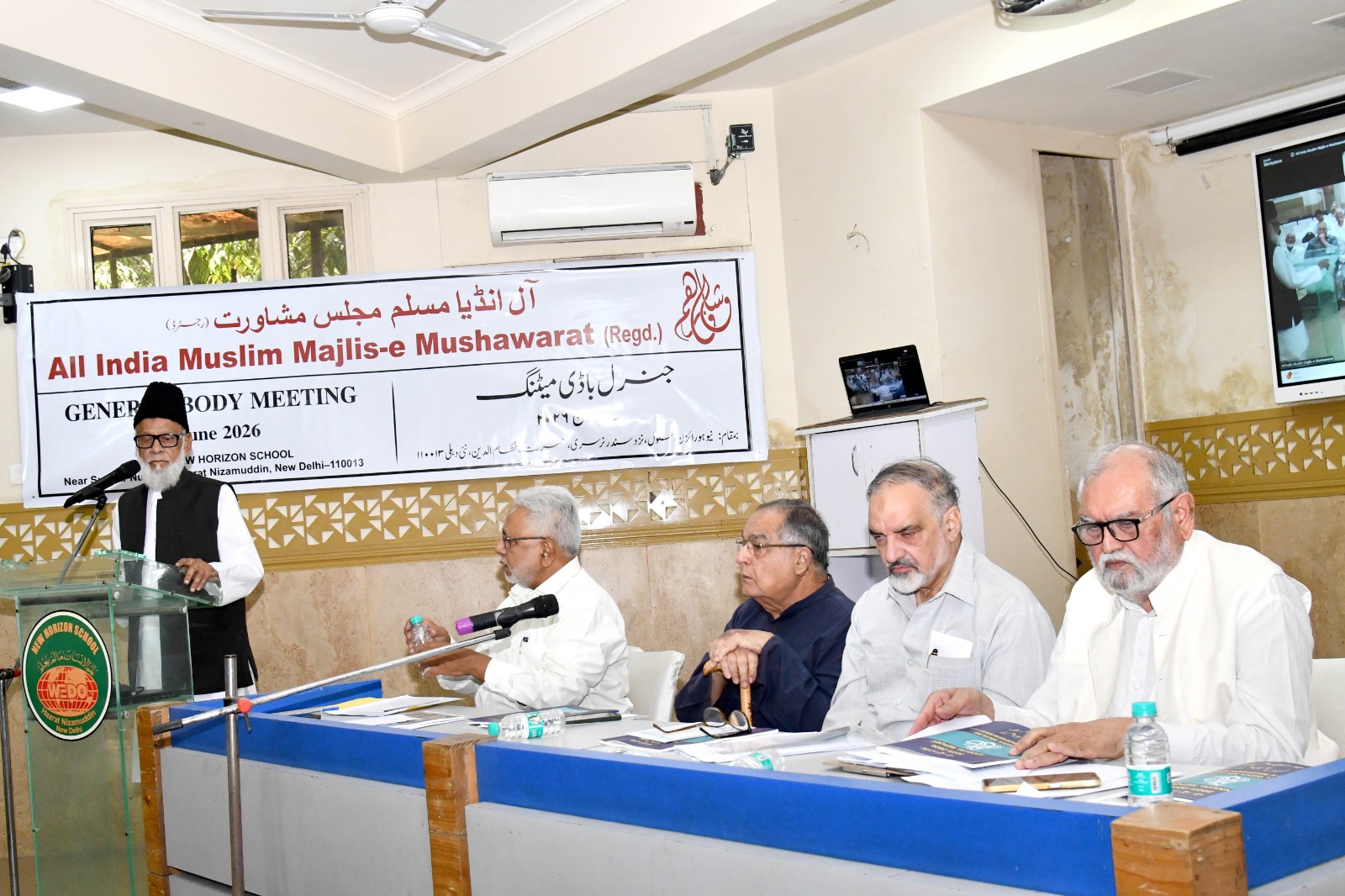 Photos of the General Body Meeting –07 June 2026