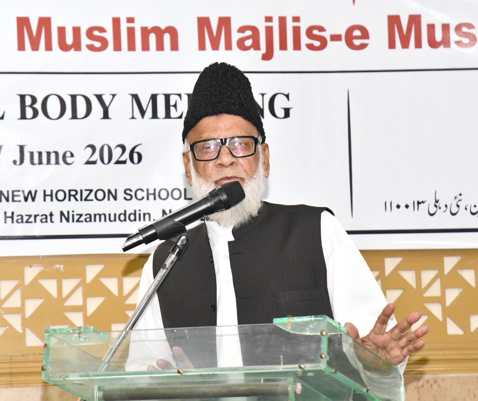 Photos of the General Body Meeting –07 June 2026