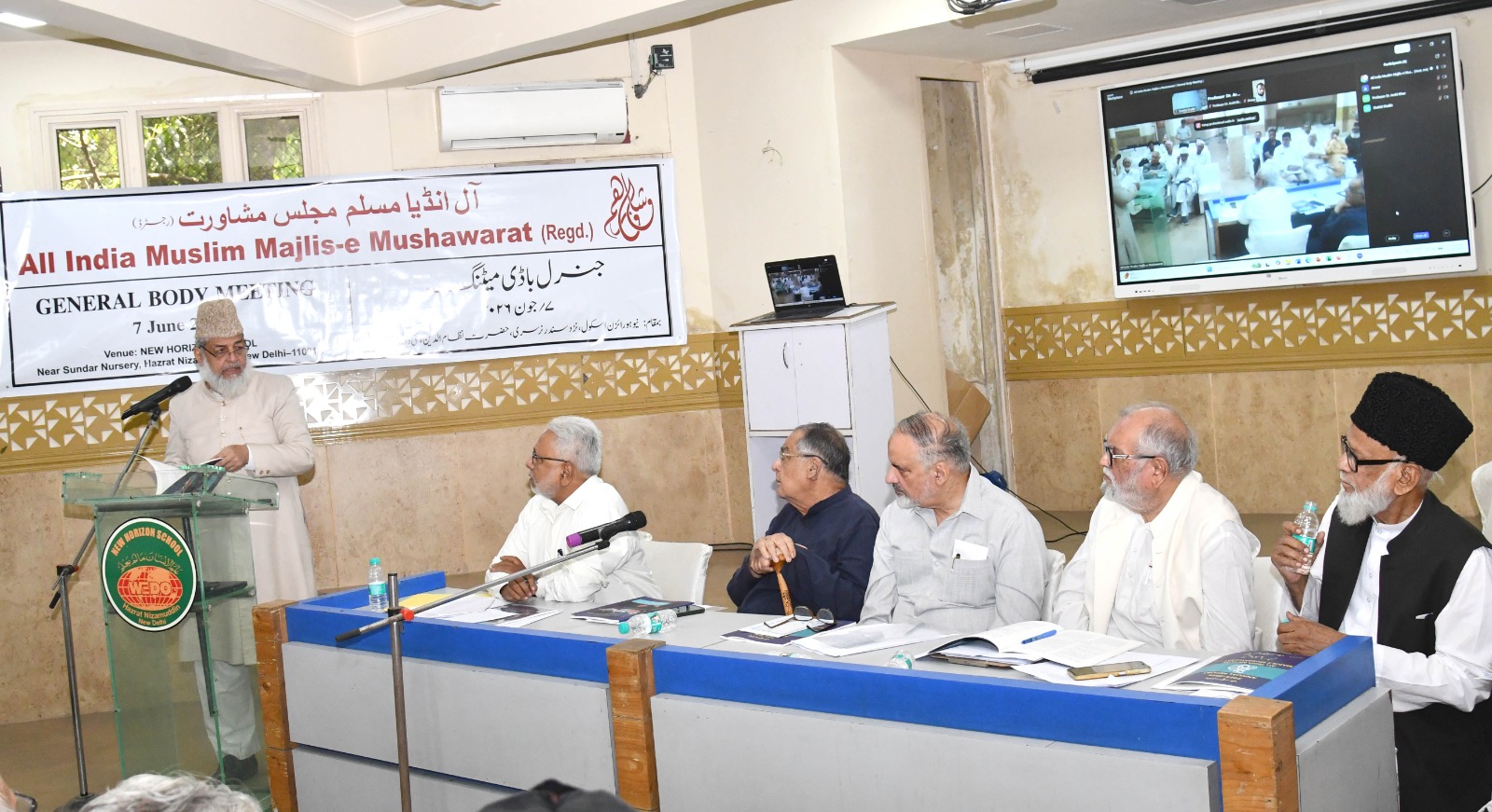 Photos of the General Body Meeting –07 June 2026