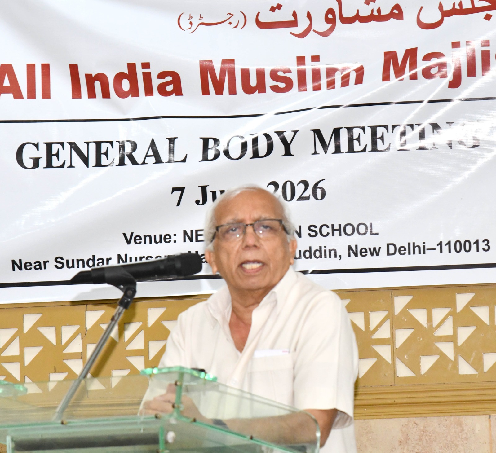 Photos of the General Body Meeting –07 June 2026
