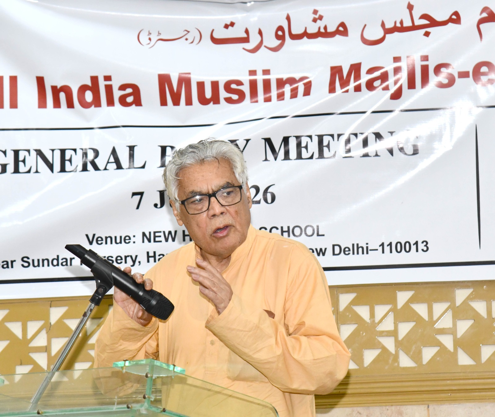 Photos of the General Body Meeting –07 June 2026