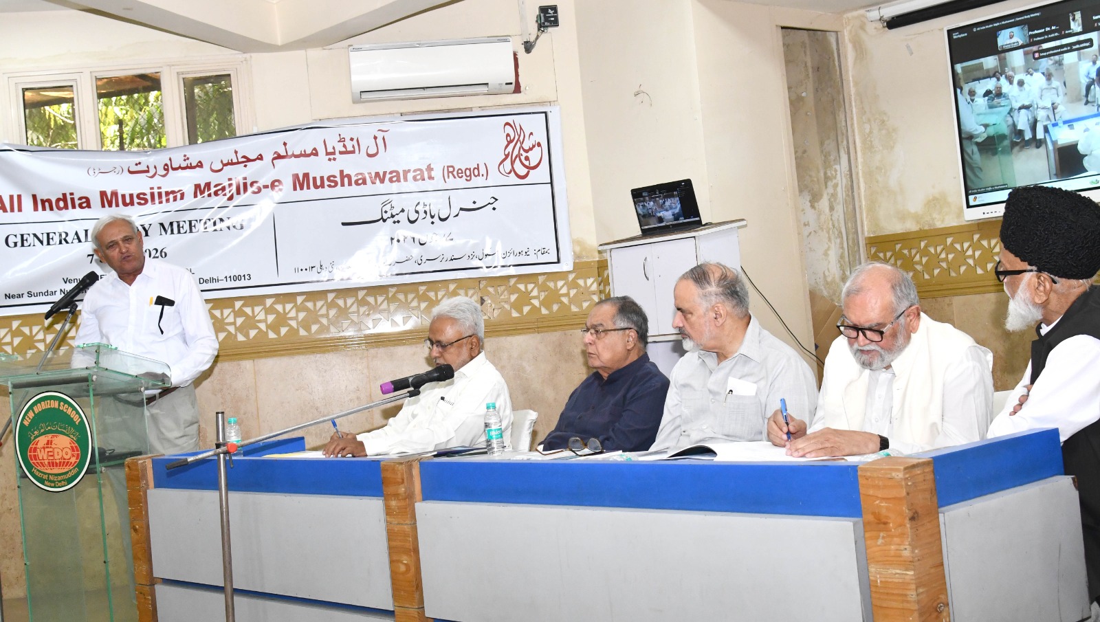 Photos of the General Body Meeting –07 June 2026