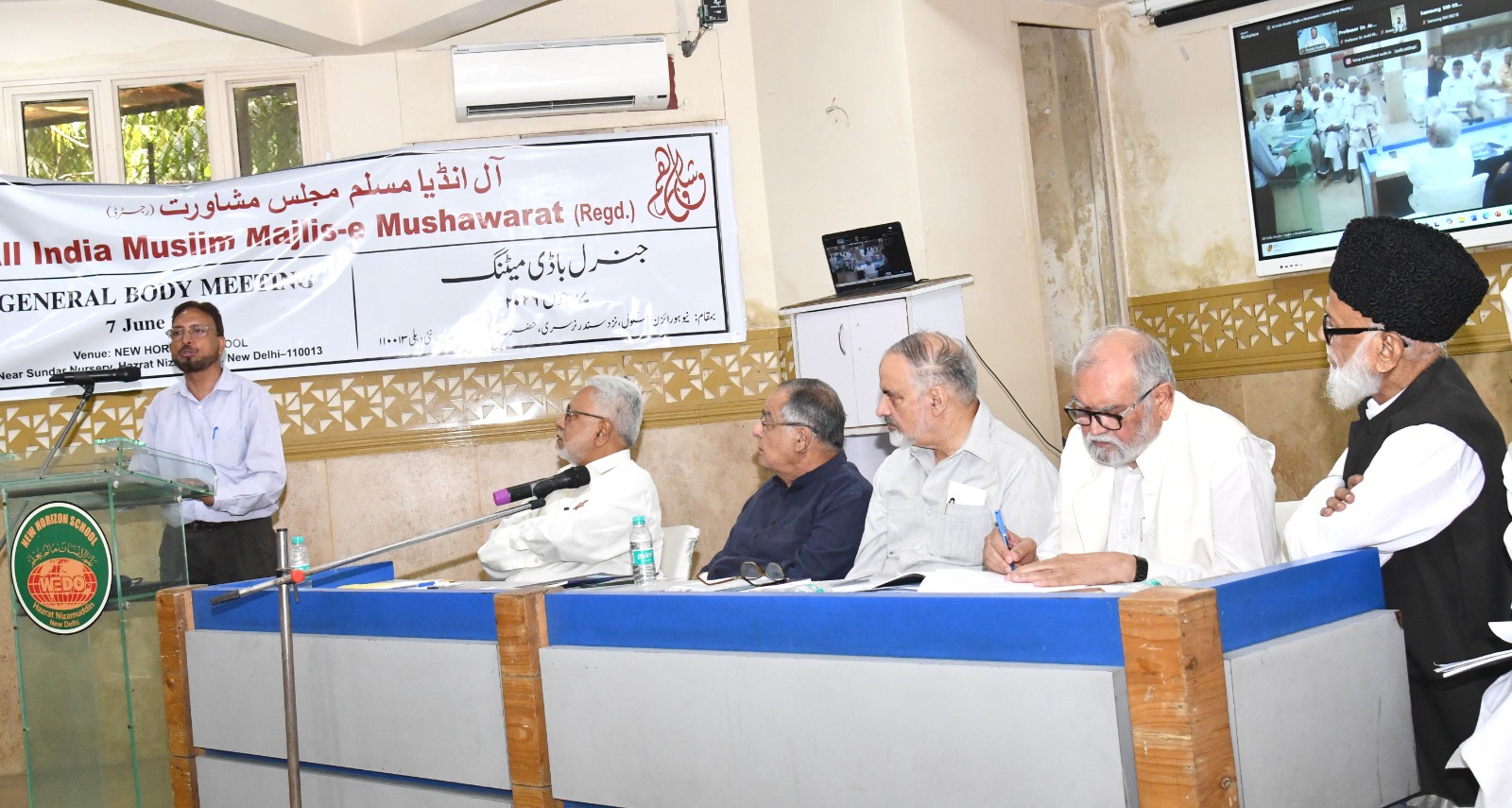 Photos of the General Body Meeting –07 June 2026