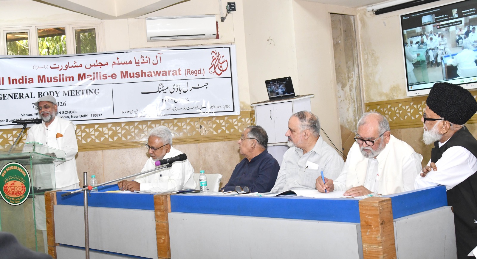 Photos of the General Body Meeting –07 June 2026