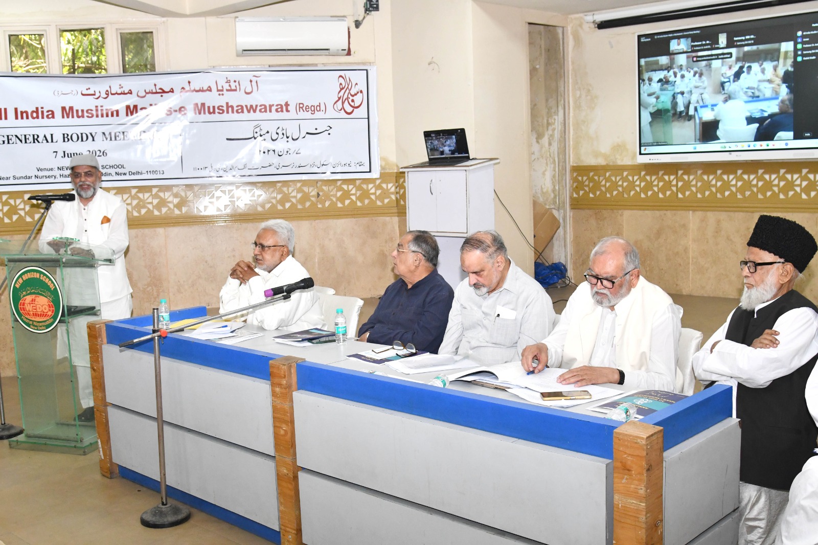 Photos of the General Body Meeting –07 June 2026