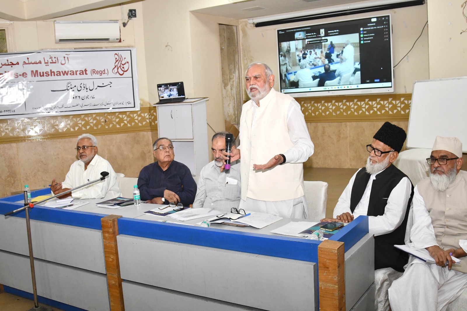 Photos of the General Body Meeting –07 June 2026
