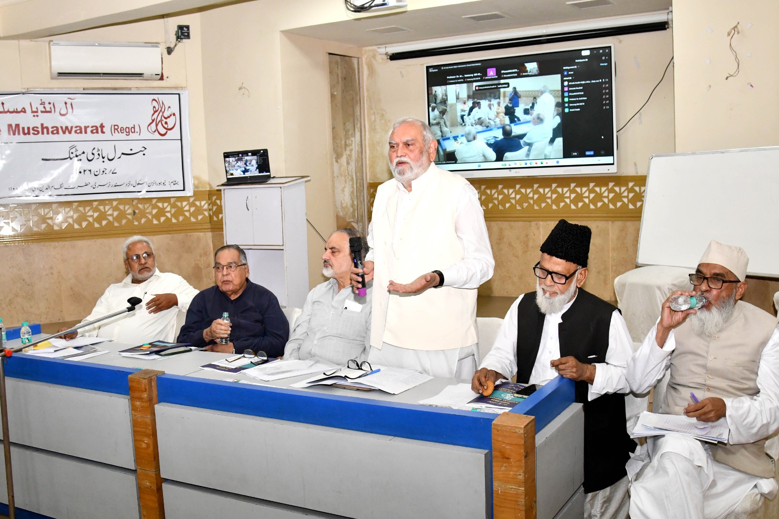 Photos of the General Body Meeting –07 June 2026