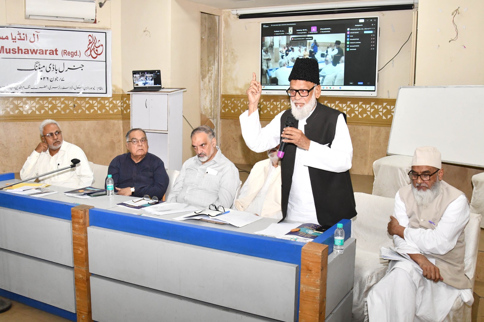 Photos of the General Body Meeting –07 June 2026