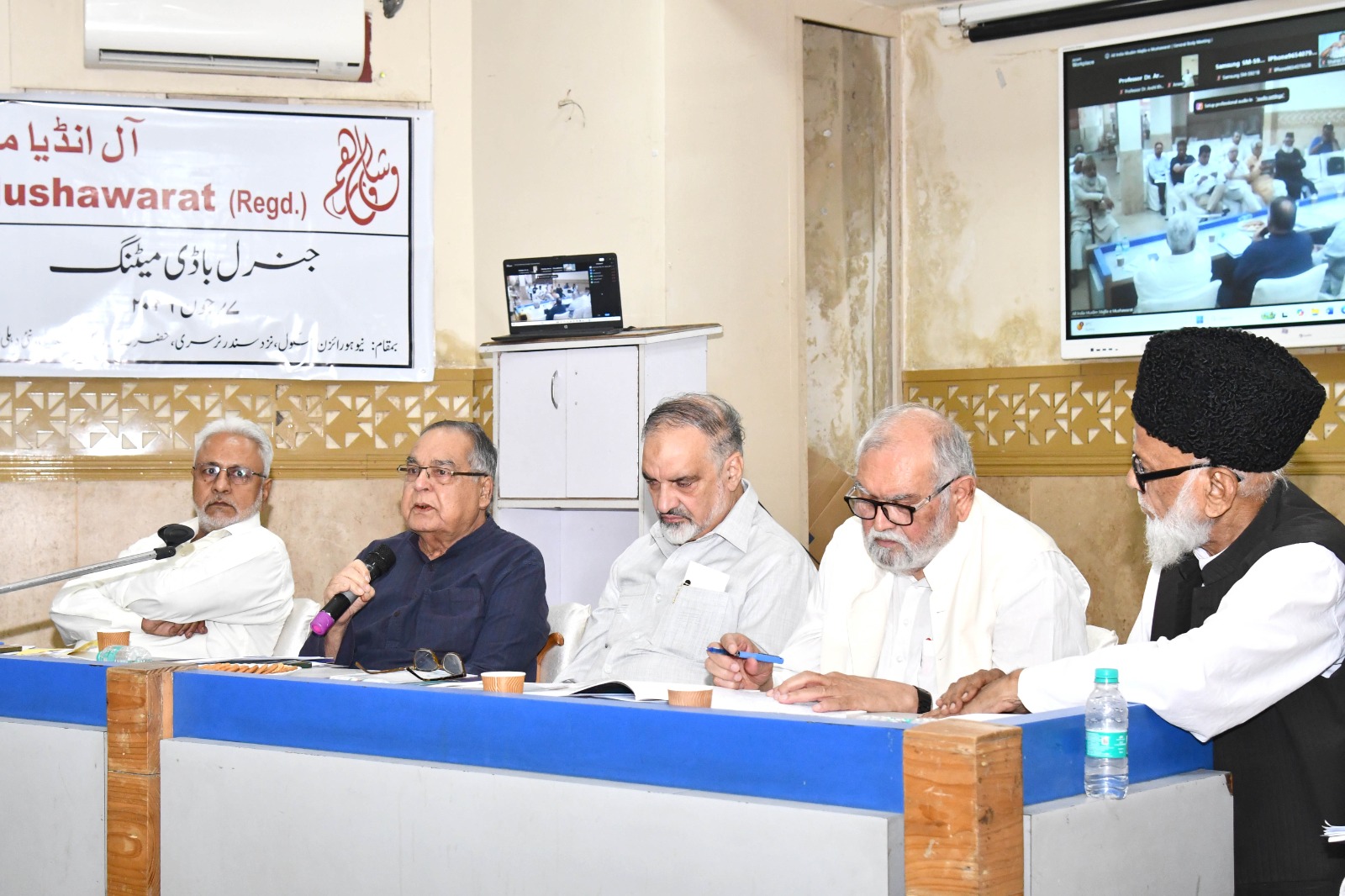 Photos of the General Body Meeting –07 June 2026