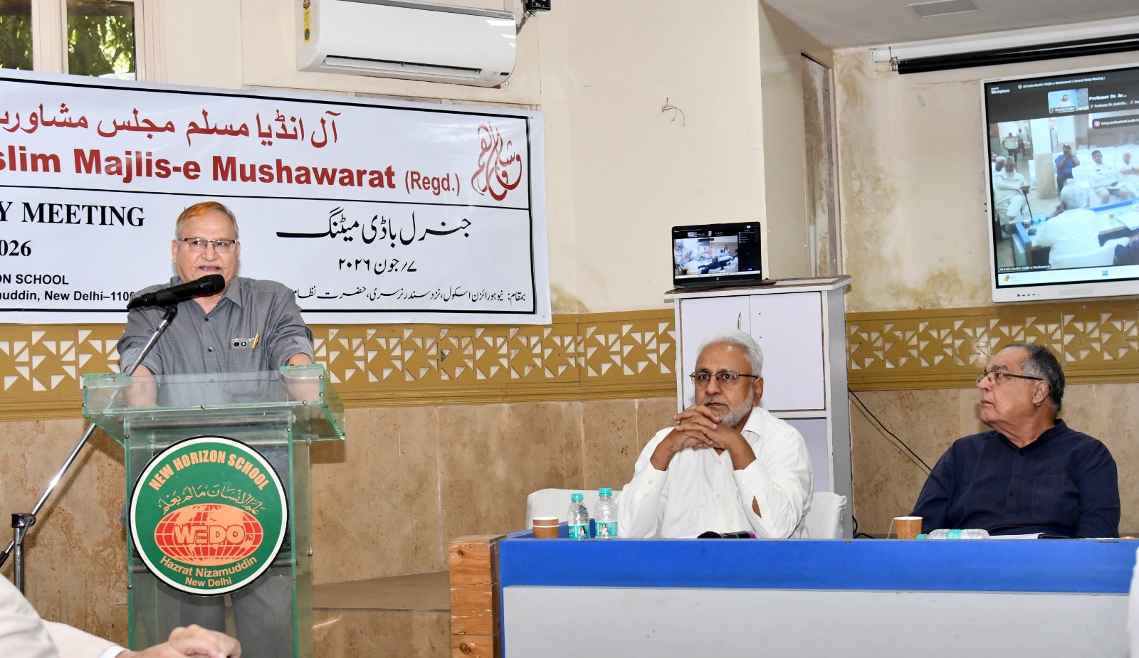 Photos of the General Body Meeting –07 June 2026