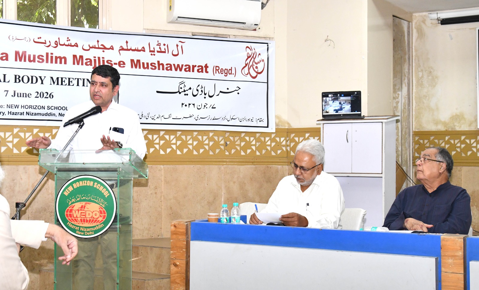 Photos of the General Body Meeting –07 June 2026