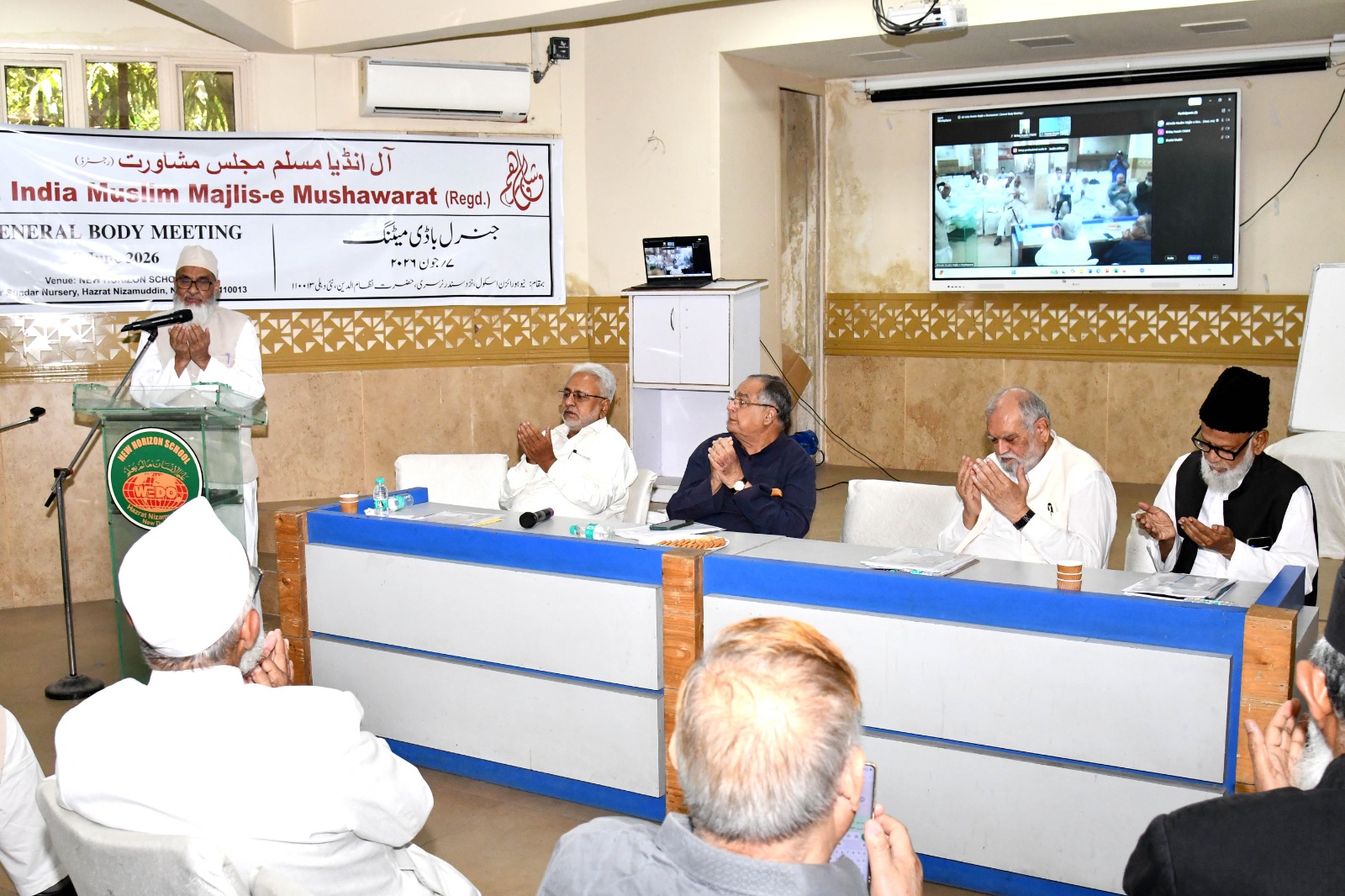 Photos of the General Body Meeting –07 June 2026