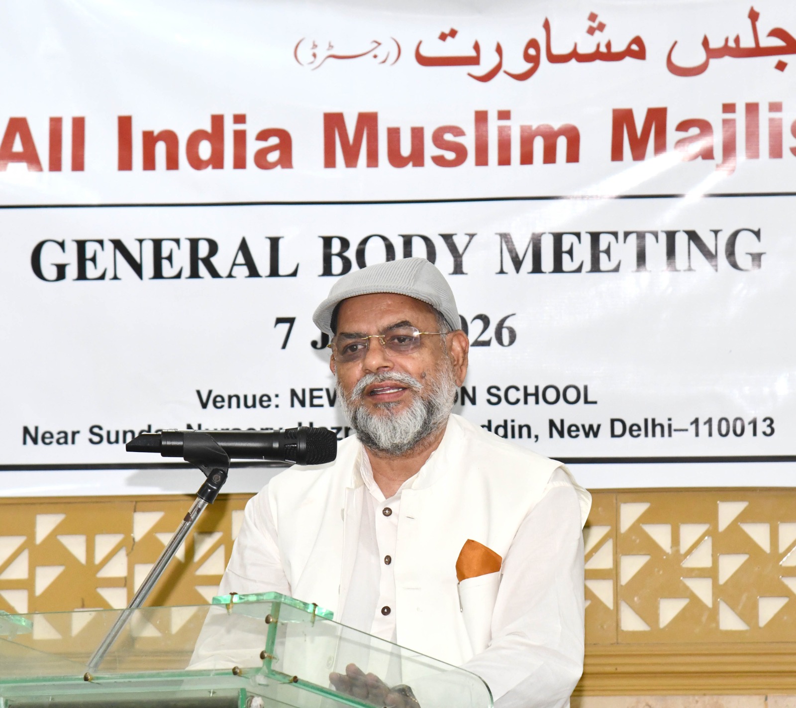 Photos of the General Body Meeting –07 June 2026