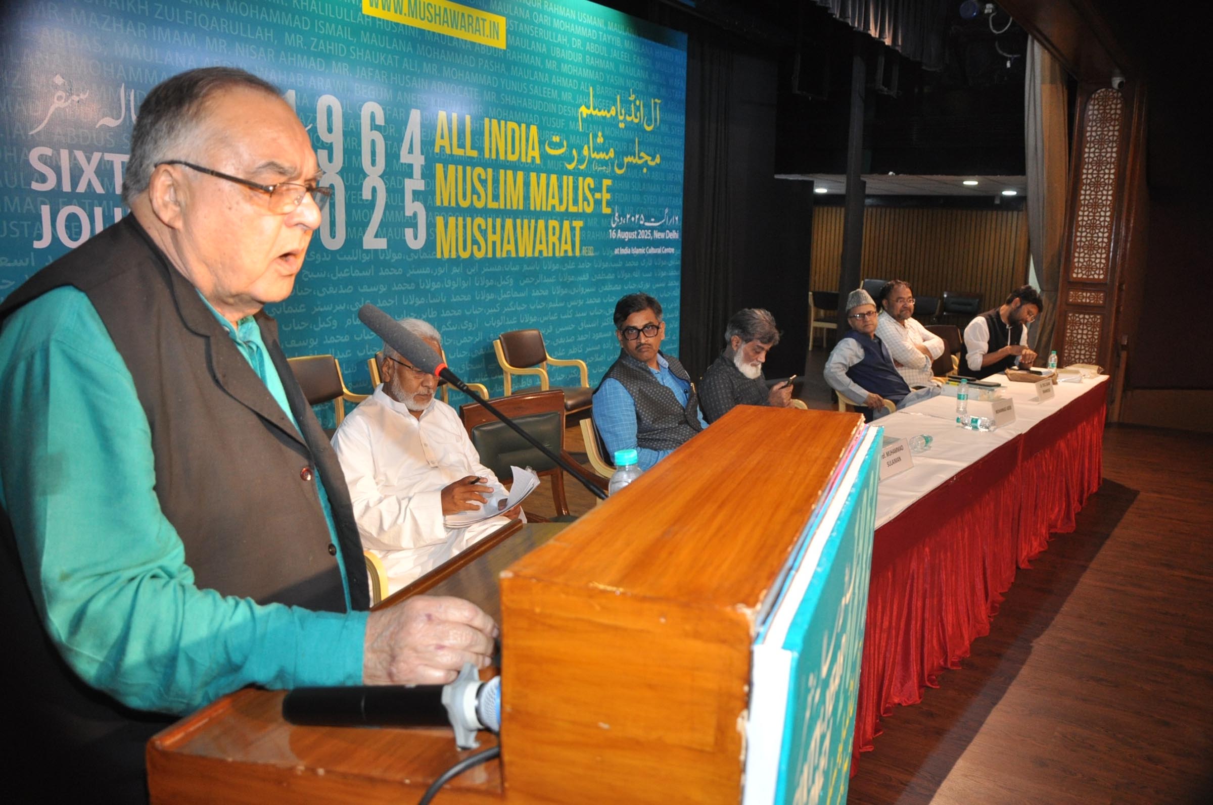 Photos of the Muslim Convention New Delhi, 16 August 2025