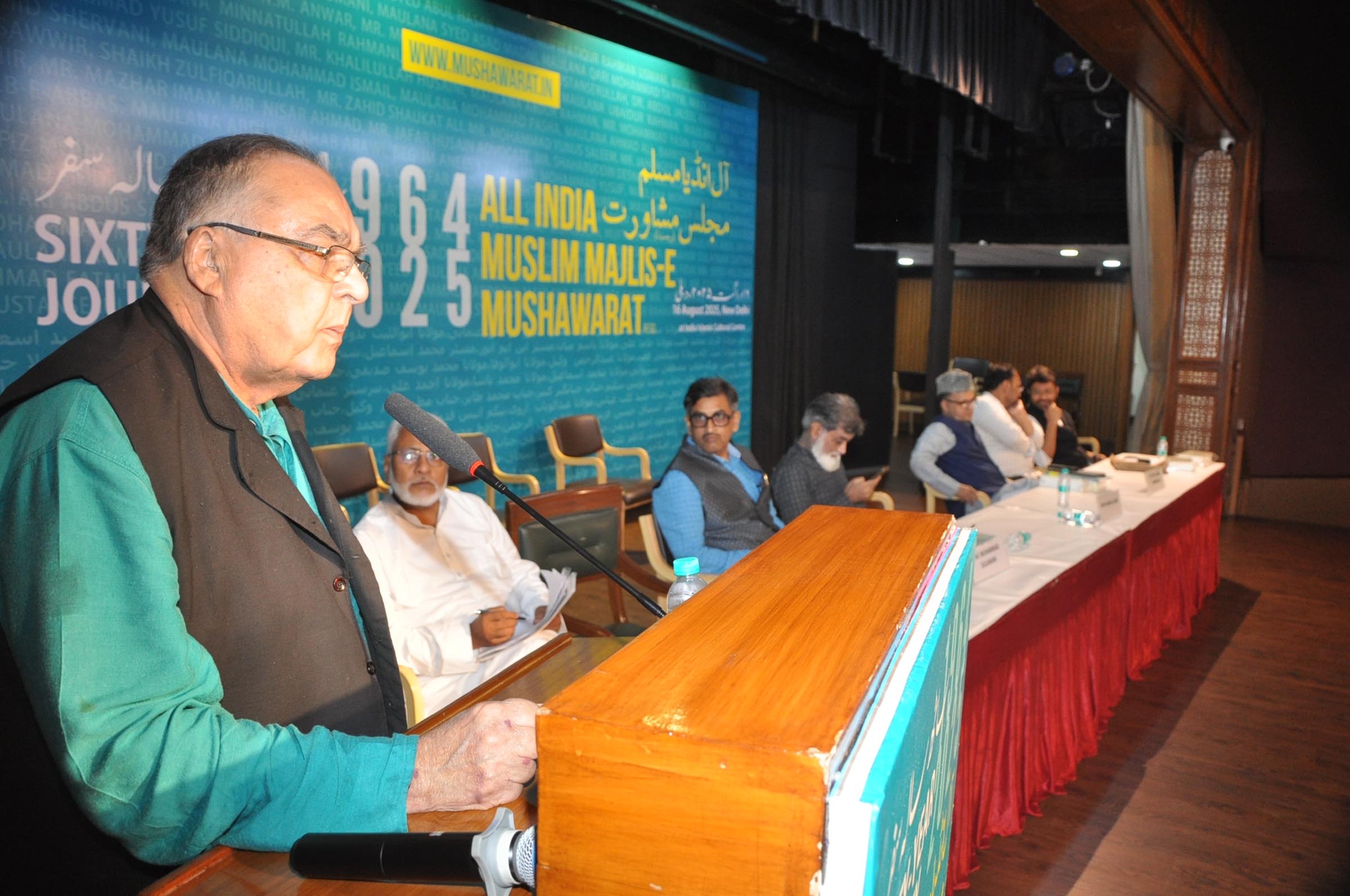 Photos of the Muslim Convention New Delhi, 16 August 2025
