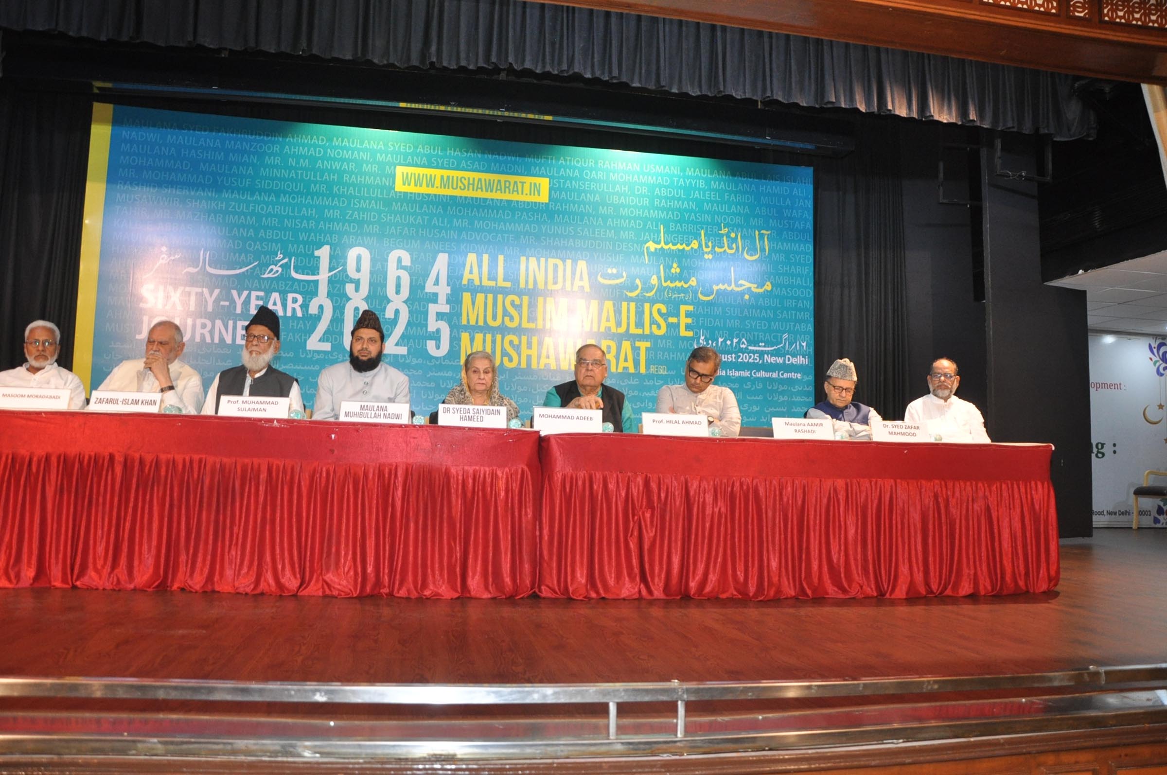 Photos of the Muslim Convention New Delhi, 16 August 2025