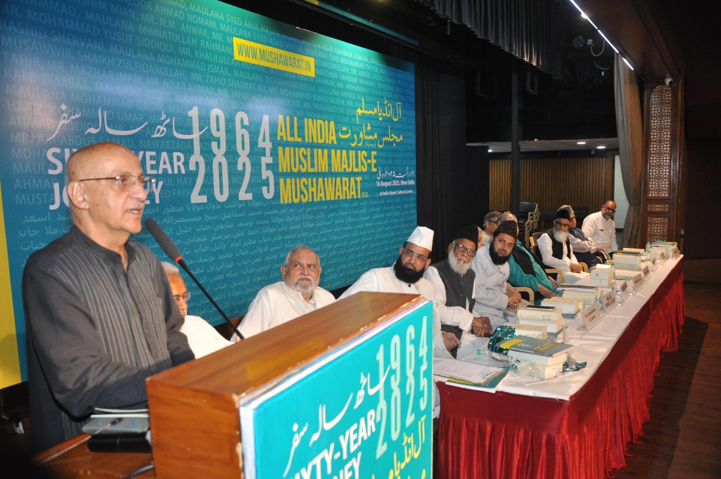 Photos of the Muslim Convention New Delhi, 16 August 2025