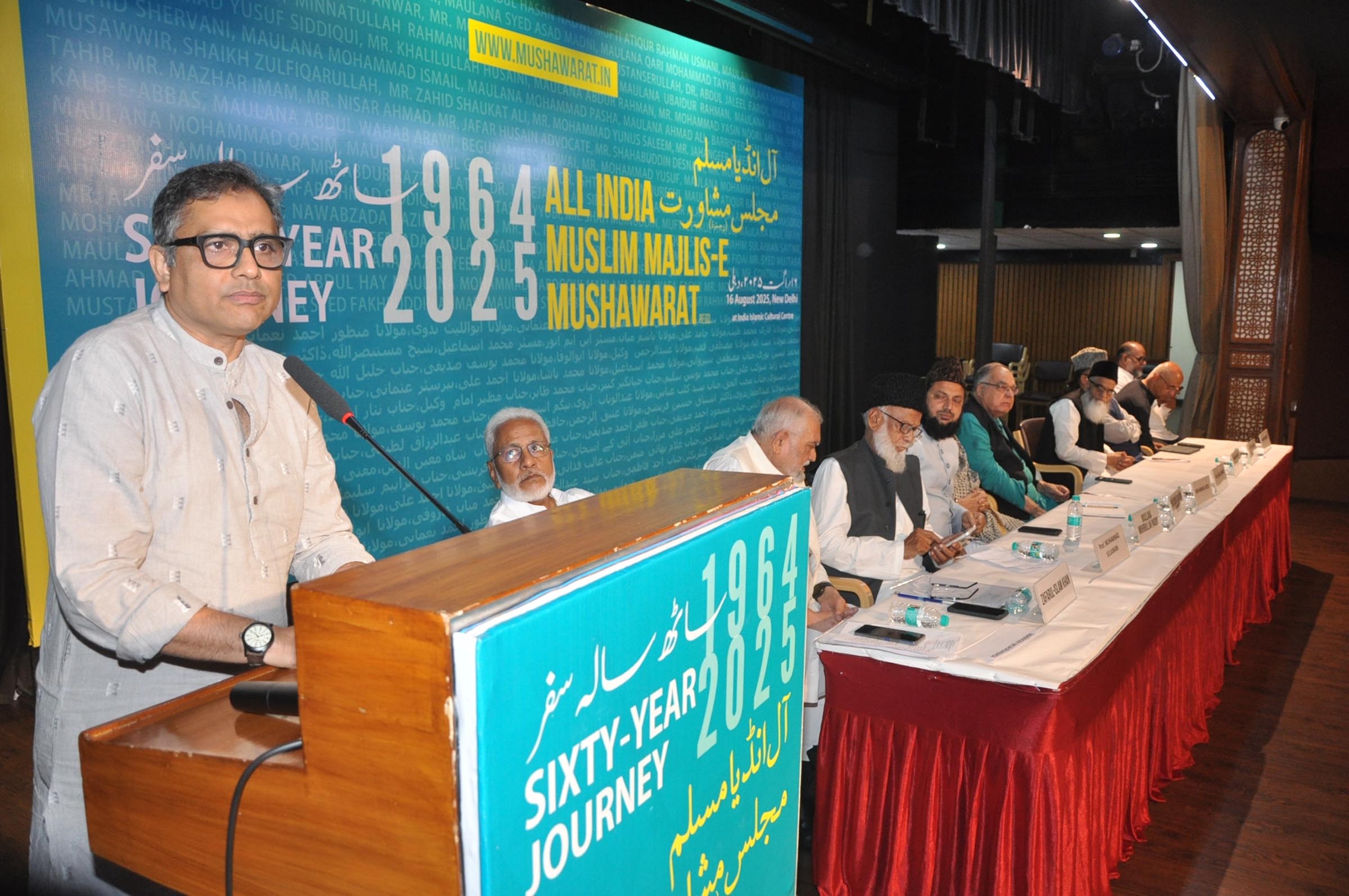 Photos of the Muslim Convention New Delhi, 16 August 2025