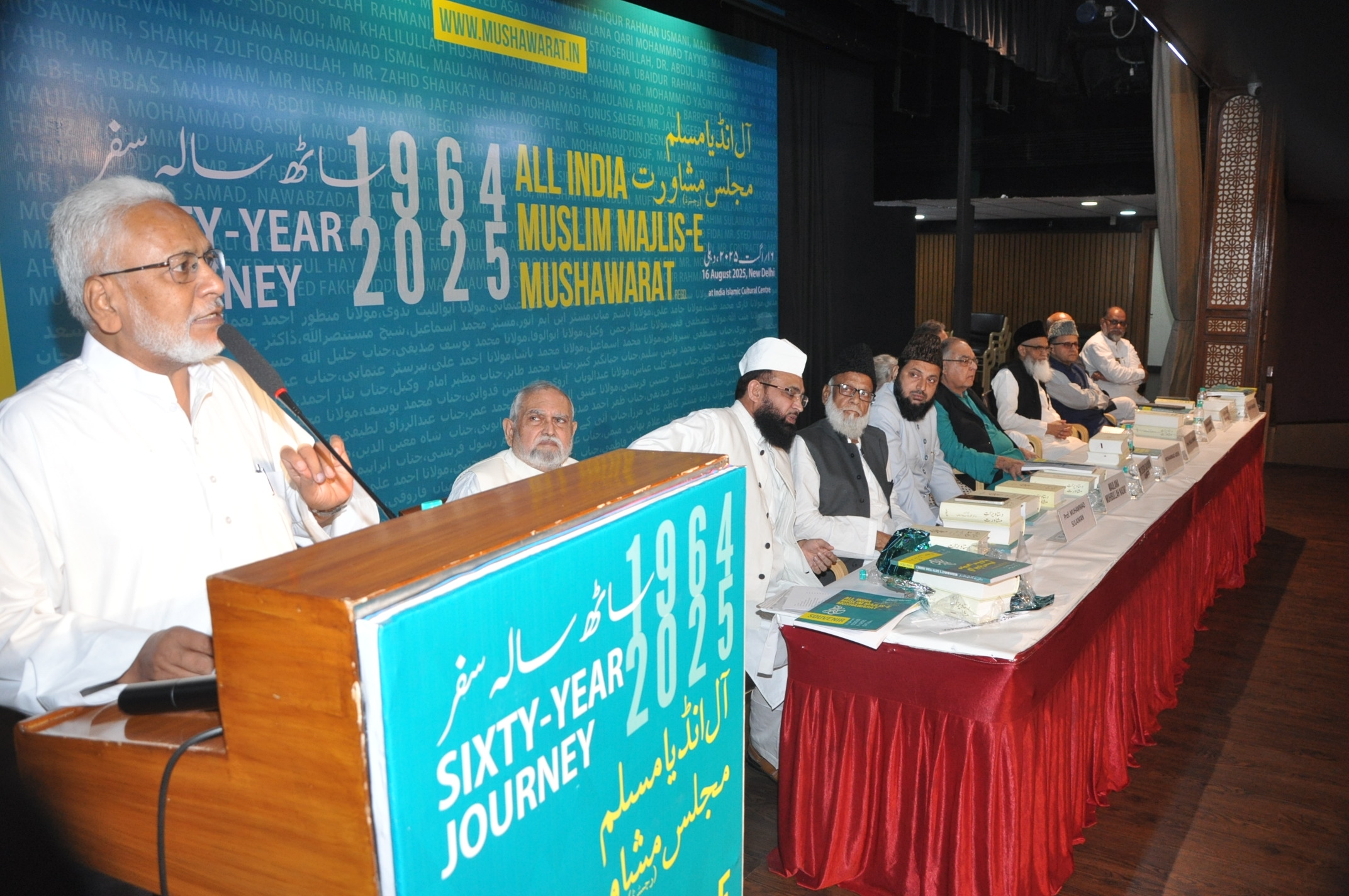 Photos of the Muslim Convention New Delhi, 16 August 2025