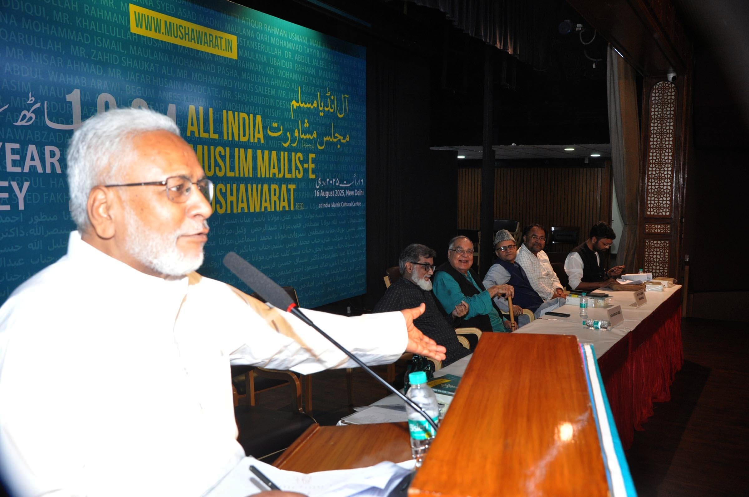Photos of the Muslim Convention New Delhi, 16 August 2025 (19)