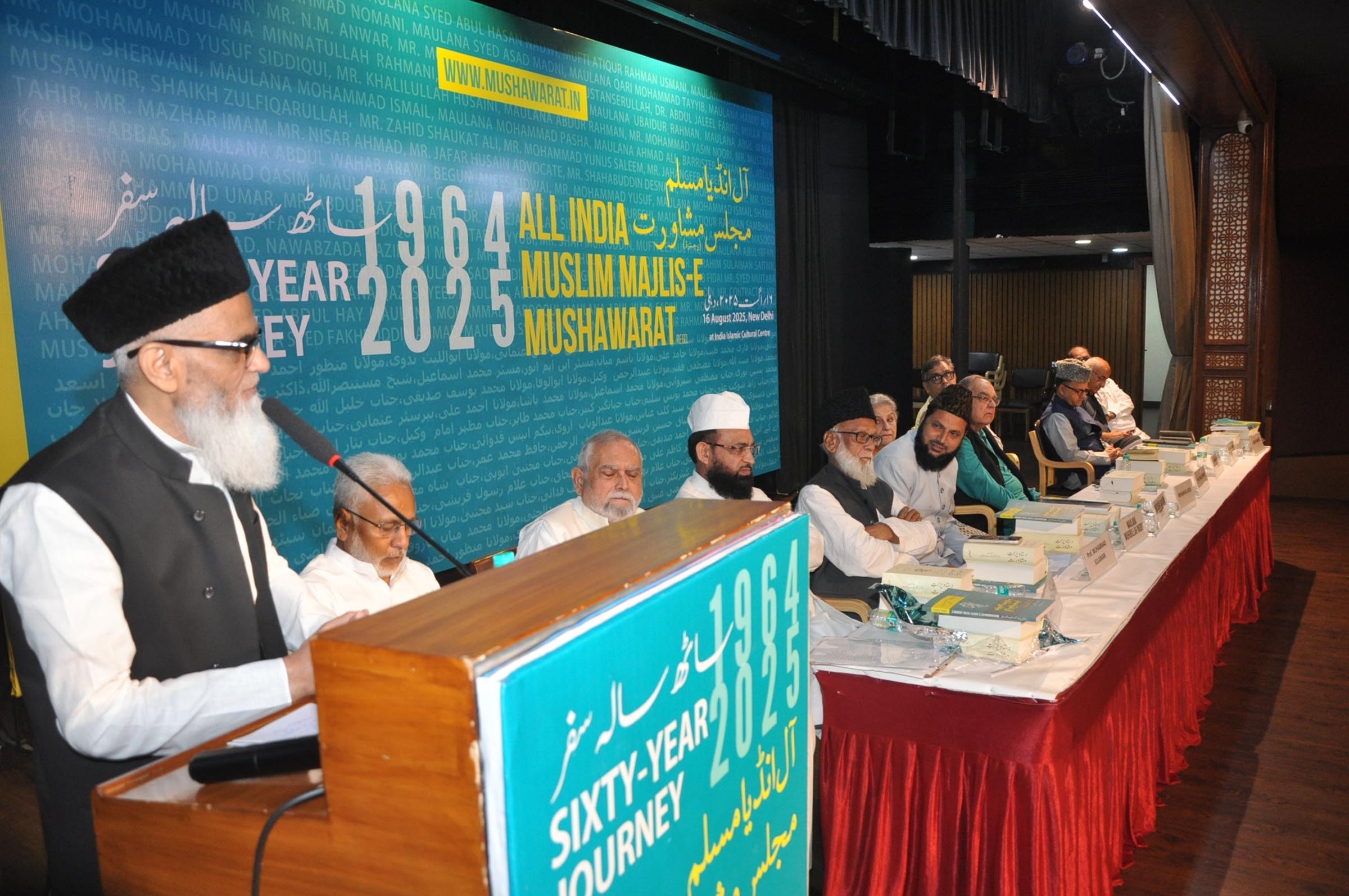 Photos of the Muslim Convention New Delhi, 16 August 2025 (19)