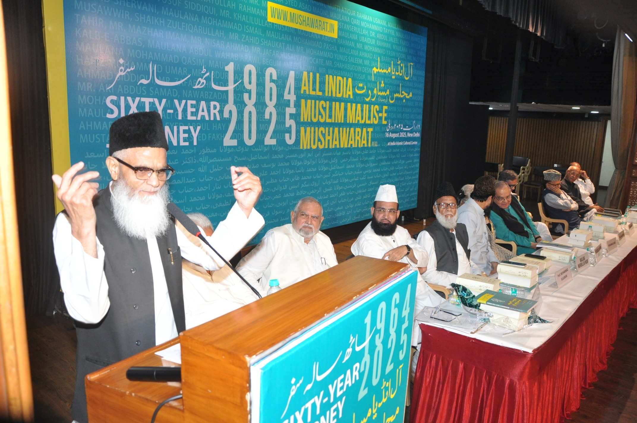 Photos of the Muslim Convention New Delhi, 16 August 2025 (19)