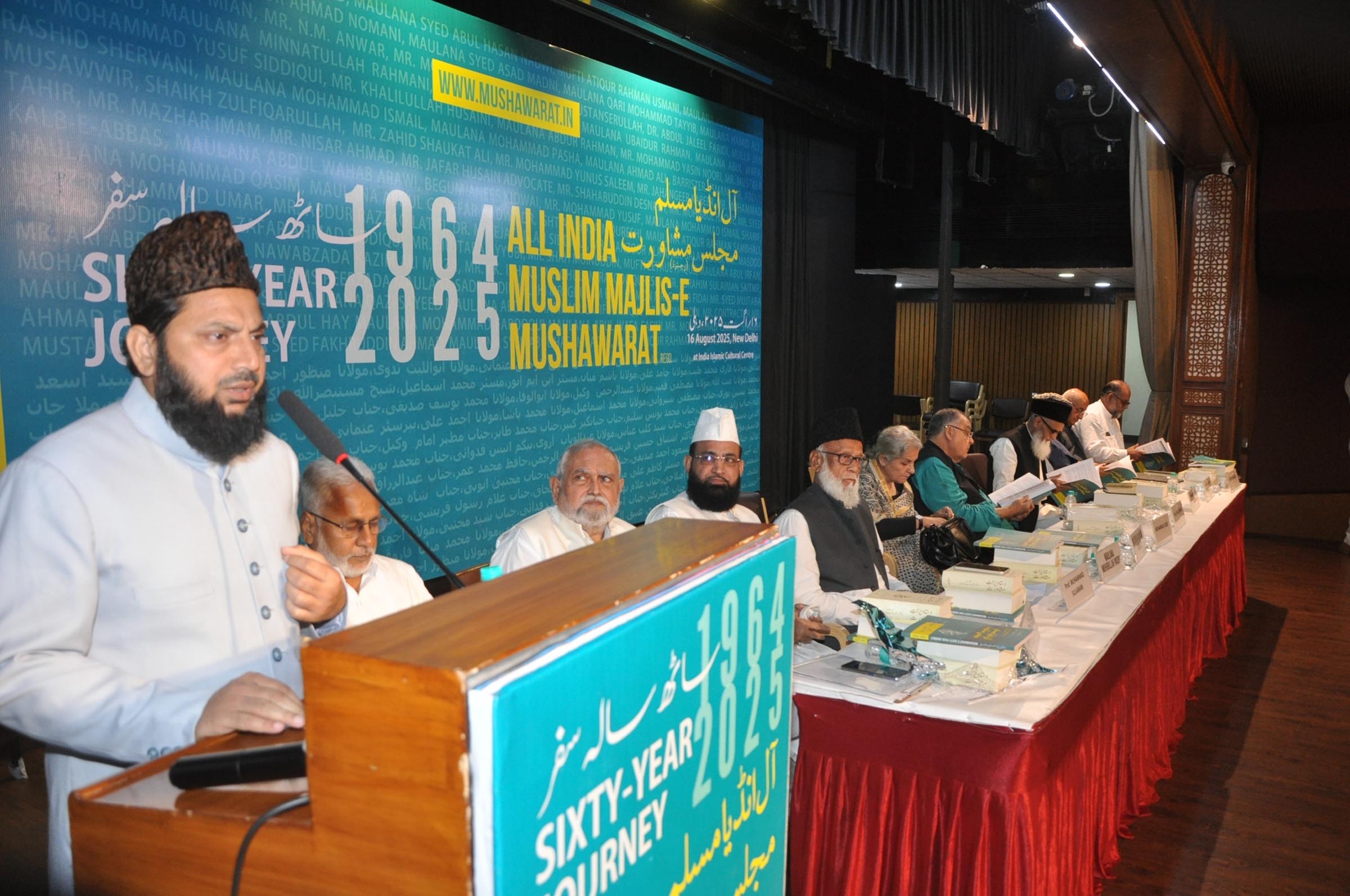 Photos of the Muslim Convention New Delhi, 16 August 2025 (19)