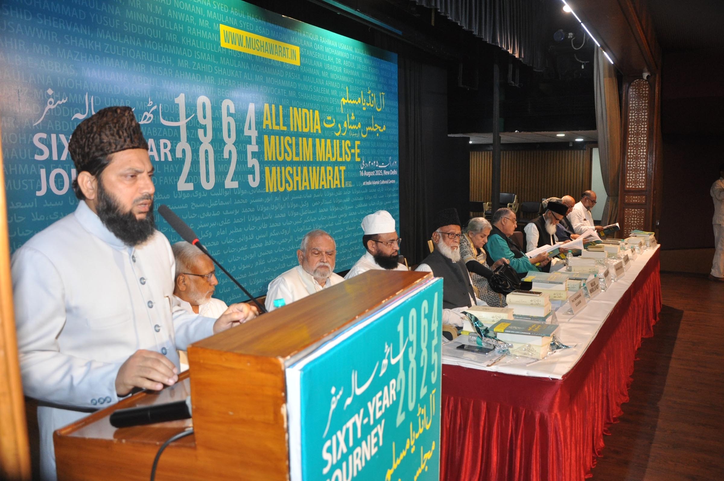 Photos of the Muslim Convention New Delhi, 16 August 2025 (19)