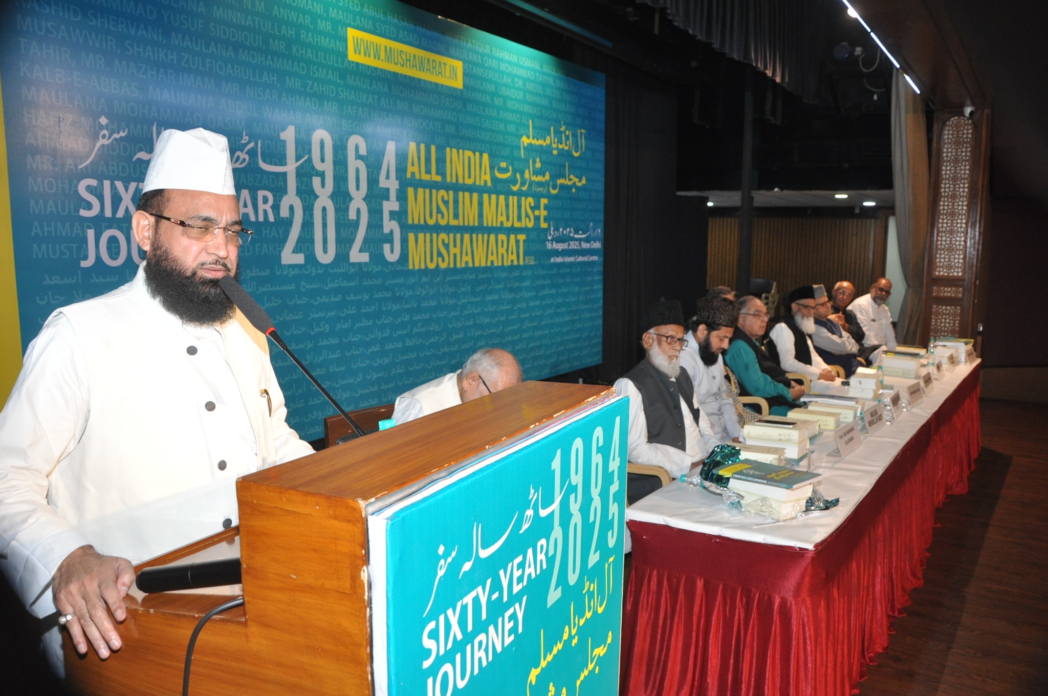 Photos of the Muslim Convention New Delhi, 16 August 2025 (19)