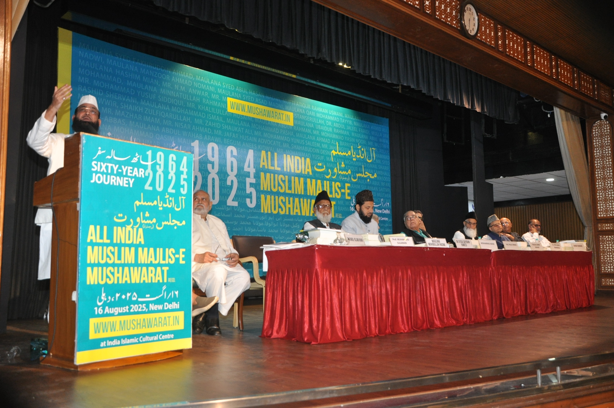 Photos of the Muslim Convention New Delhi, 16 August 2025 (19)