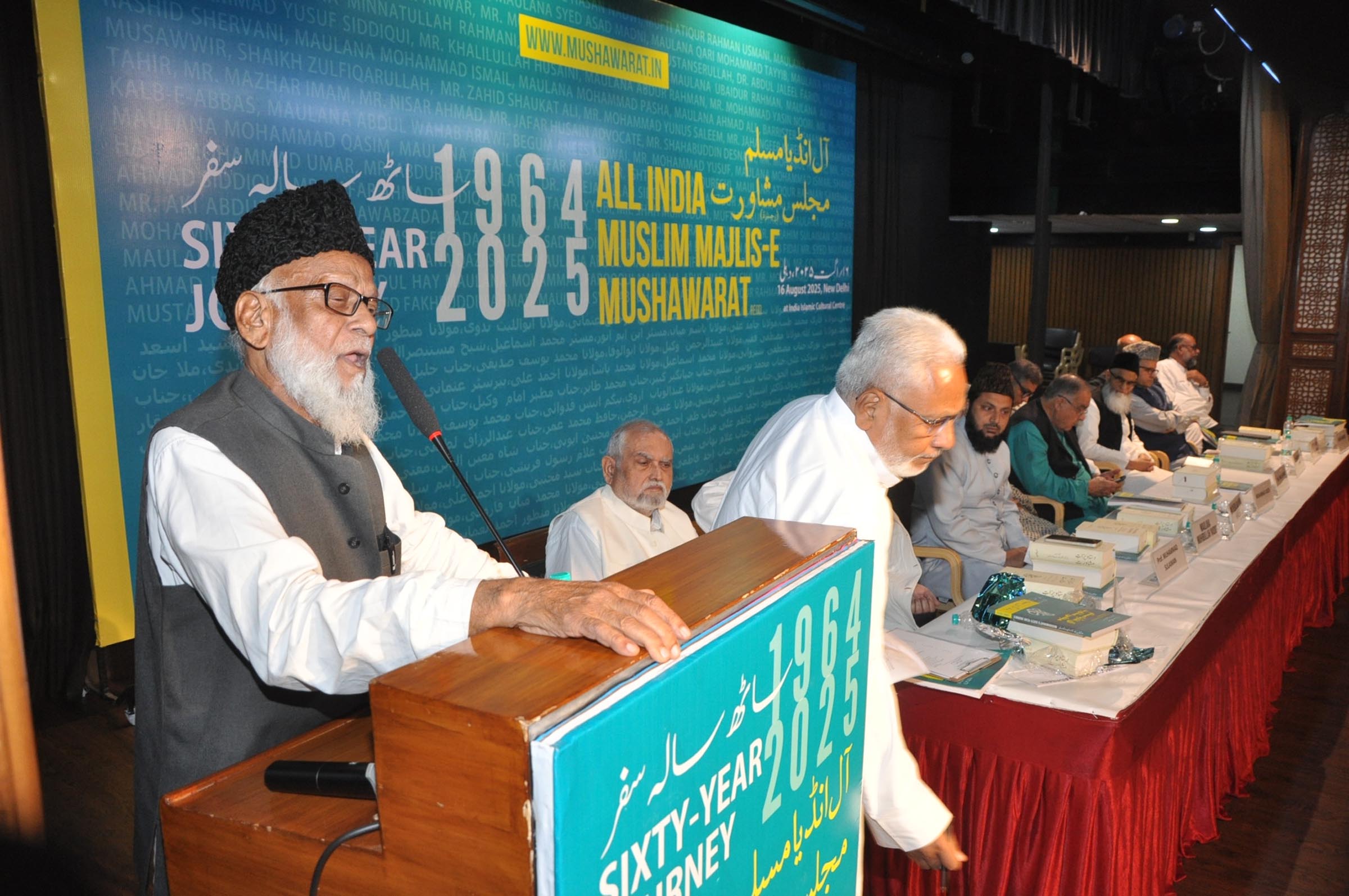 Photos of the Muslim Convention New Delhi, 16 August 2025 (19)
