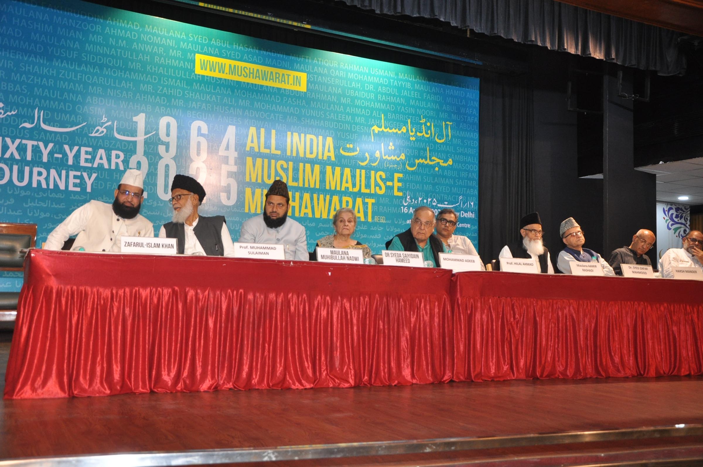 Photos of the Muslim Convention New Delhi, 16 August 2025 (19)