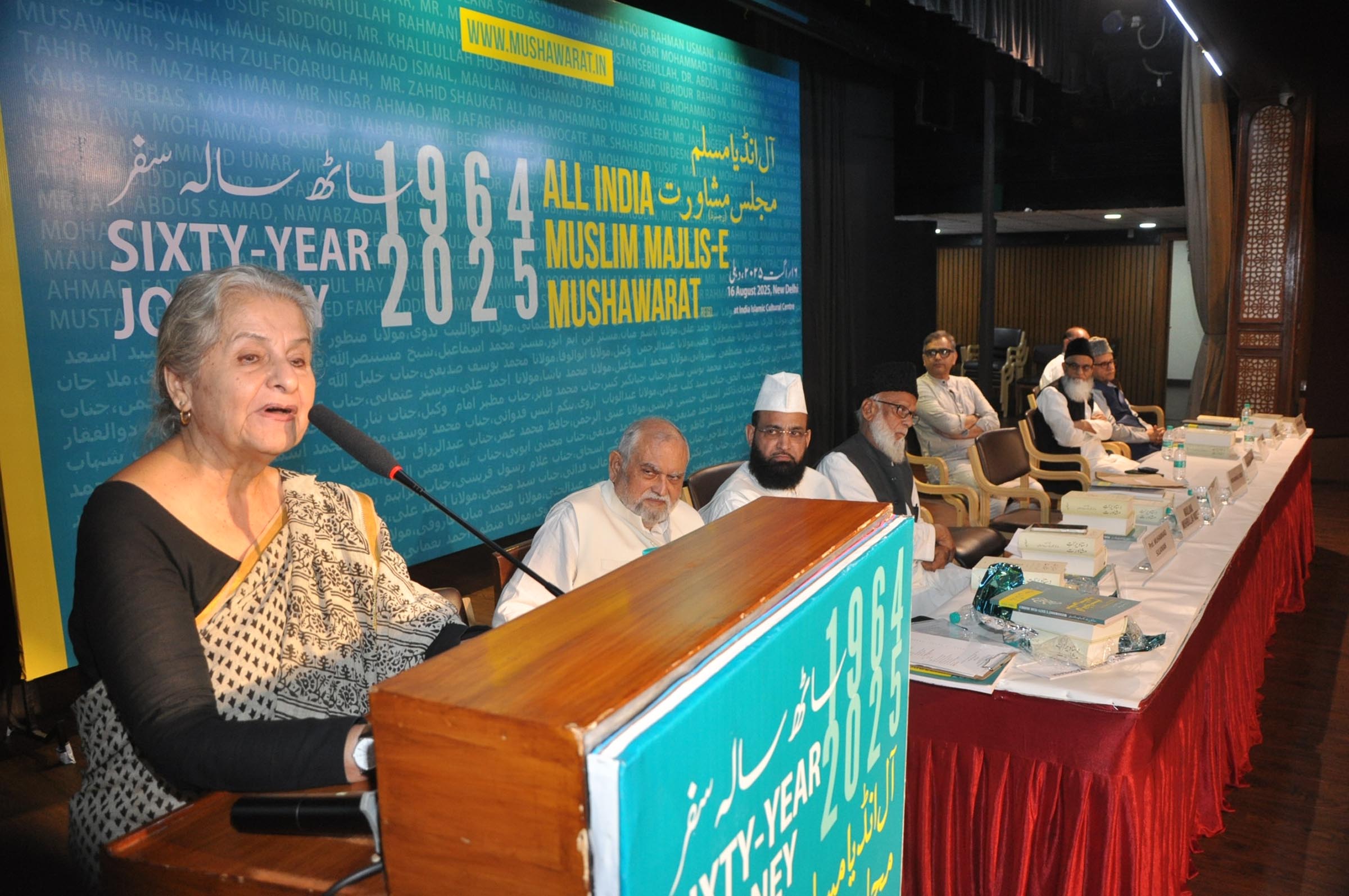 Photos of the Muslim Convention New Delhi, 16 August 2025